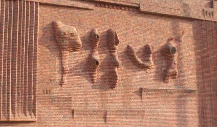 Wall Relief