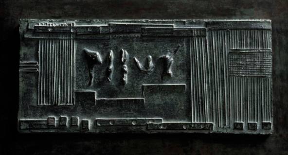 Wall Relief: Maquette No.1