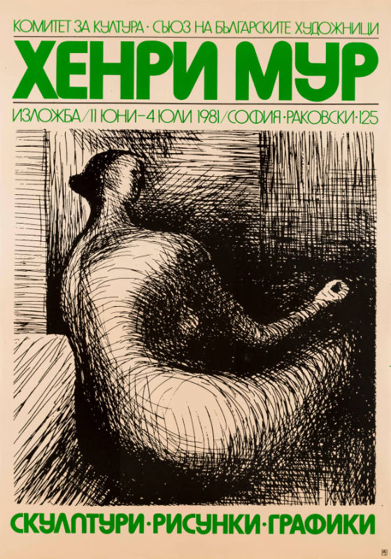 Henry Moore