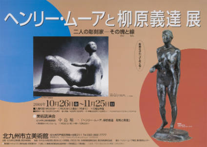 [Henry Moore and Yoshitatsu Yanagihara]