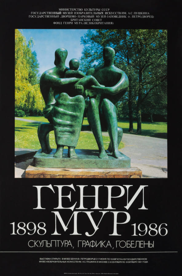 Henry Moore 1898 -1986
Sculptures, Graphics, Tapestries