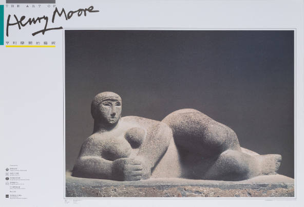 THE ART OF Henry Moore