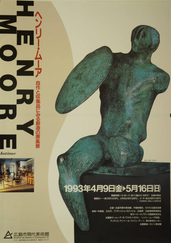 Henry Moore Intime