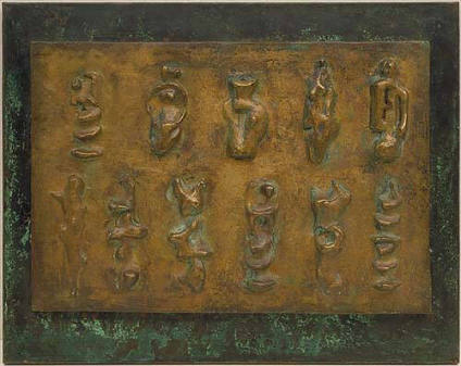 Wall Relief: Maquette No. 3